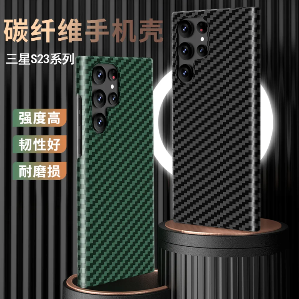 LuxuryCarbonFiberTextureCaseForSamsungGalaxyS23UltraS22S21