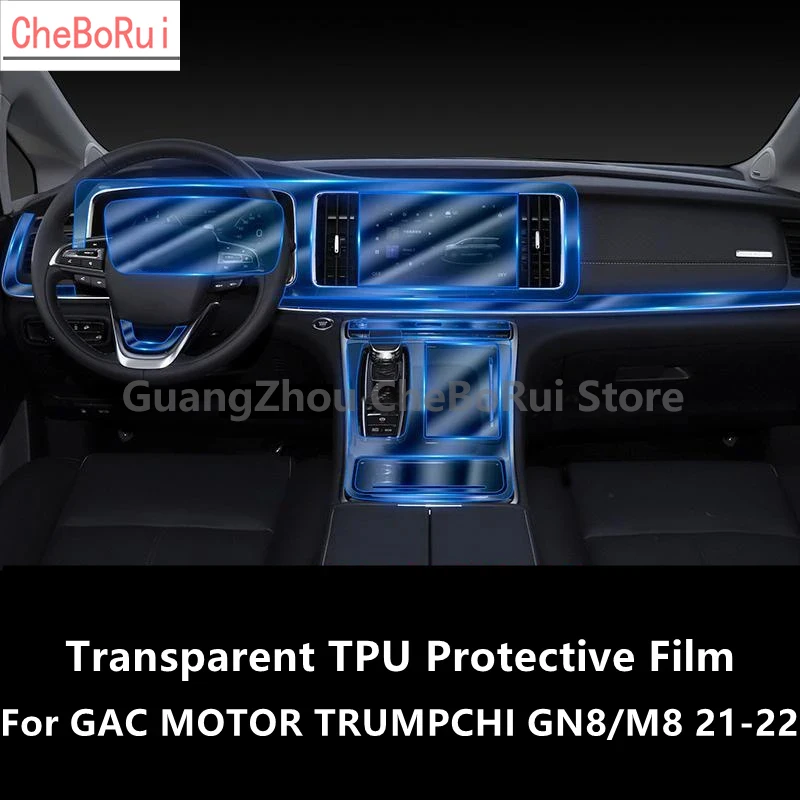 

Прозрачная фотопленка для GAC MOTOR TRUMPCHI GN8/M8 21-22
