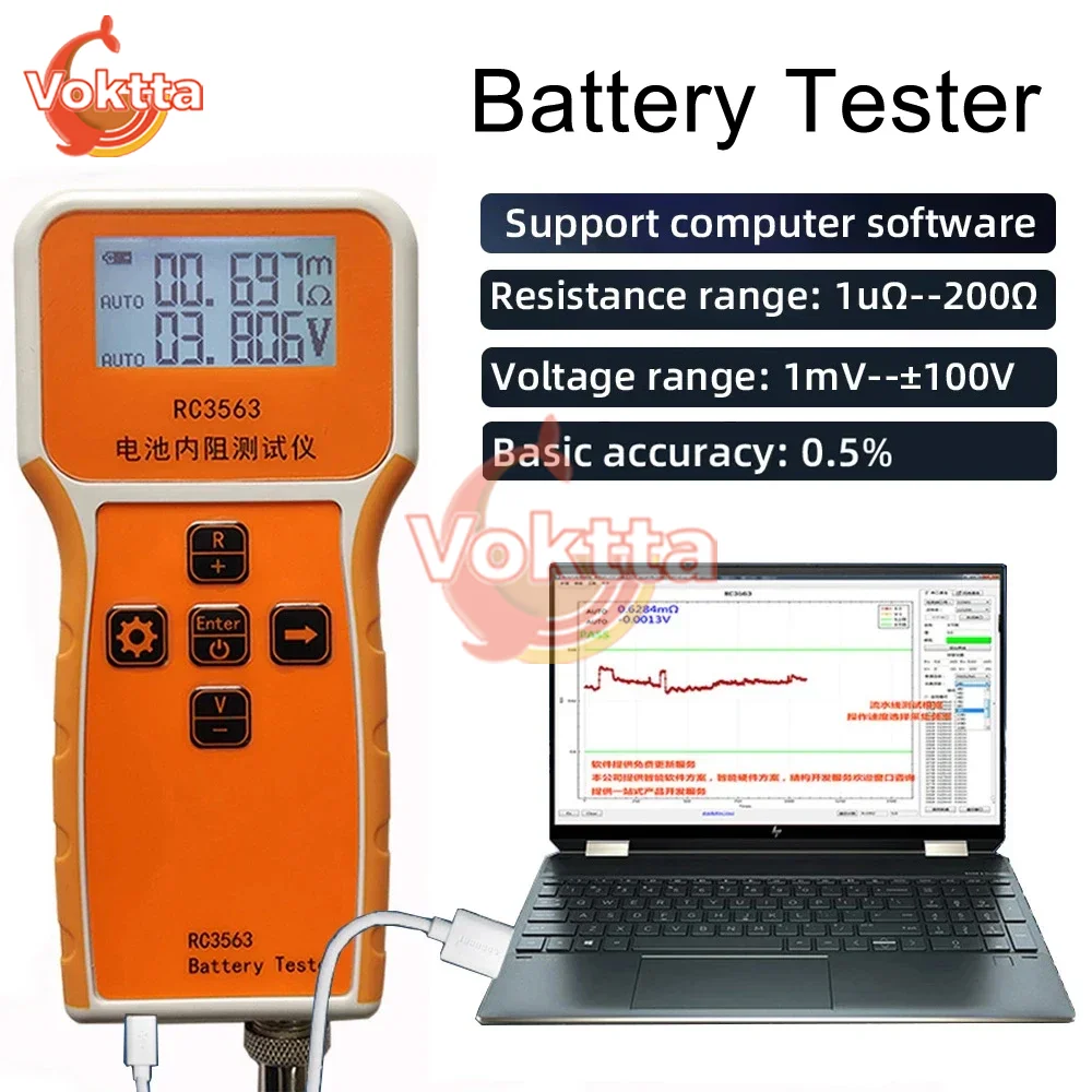 18650 Lithium Battery Voltage Internal Resistance Tester High-end Probe RC3563 YR1030+ YR1035+ High-precision Battery Test Tool 2