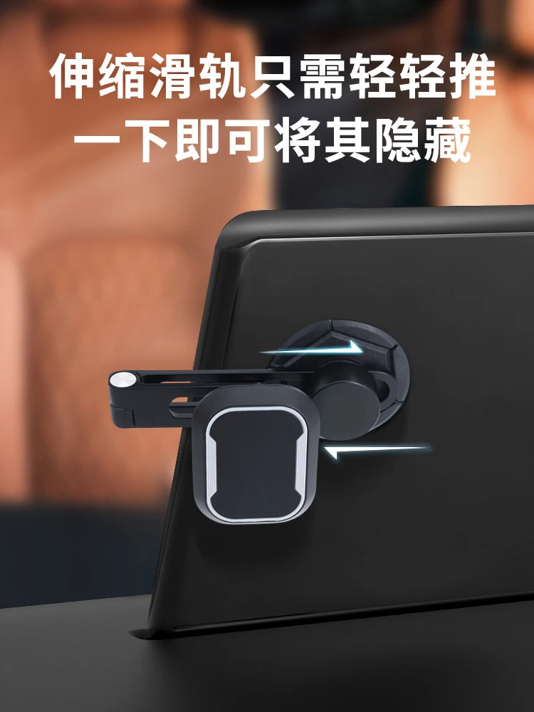 BYD Sealion 7 차량용 내비게이션 접이식 휴대폰 거치대 접착식 베이스 자석 회전형 스탠드 차량용 브래킷
