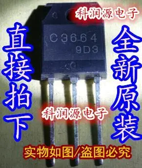 

5PCS/LOT 2SC3664 C3664 TO-3P