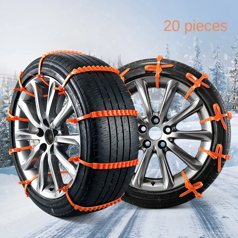 Anti-skid chain car winter anti-skid chain does not hurt the tyre tie off-road car van electric snow anti-skid