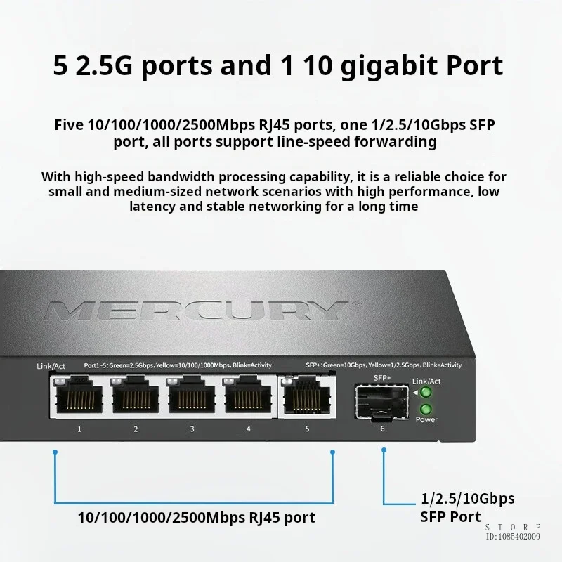 MERCURY 5 포트 2.5G 스위치, 2500mbps, 5 * 2.5GE + 1 * SFP + 포트, 네트워크 허브 및 스플리터, 플러그 앤 플레이, 10G SFP + 스위치, SE106