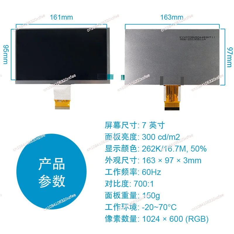 7 인치 50핀 고화질 1024x600 LCD 화면 HDMI 드라이버 보드 DIY 섀시 디스플레이 키트