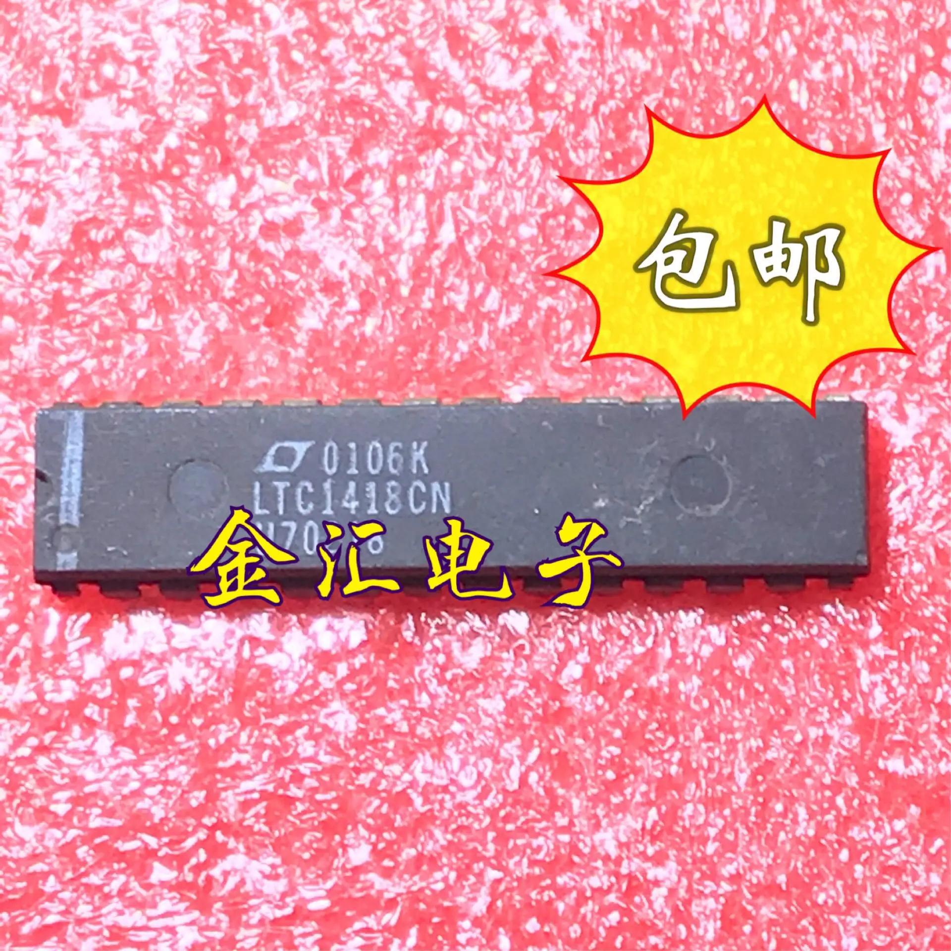

Freeshipping 5PCS/LOT LTC1418CN