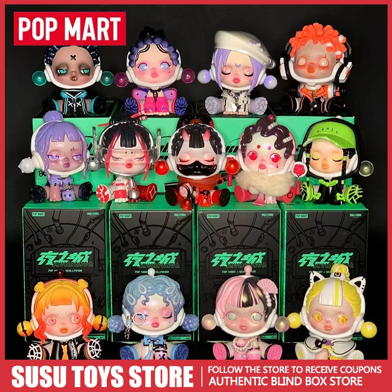  POP MART Skullpanda City of Night 시리즈 블라인드 박스 ..