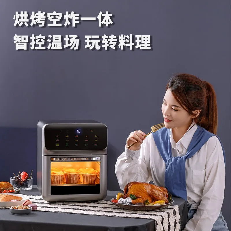 Drew Barrymore Kitchen Household Smart Kitchen Steaming Baking French Fries Barbecue Electric Oven