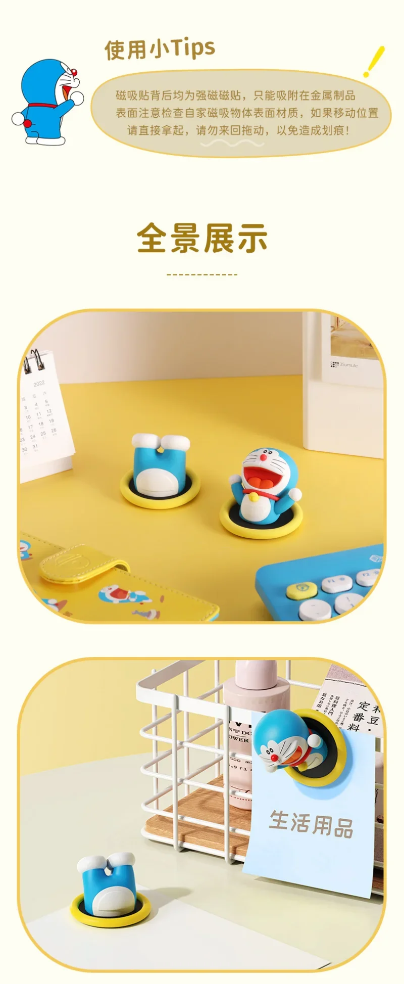 Doraemon 3D Fridge Magnets – Cute Anime Magnetic Stickers for Kids & Home Decor