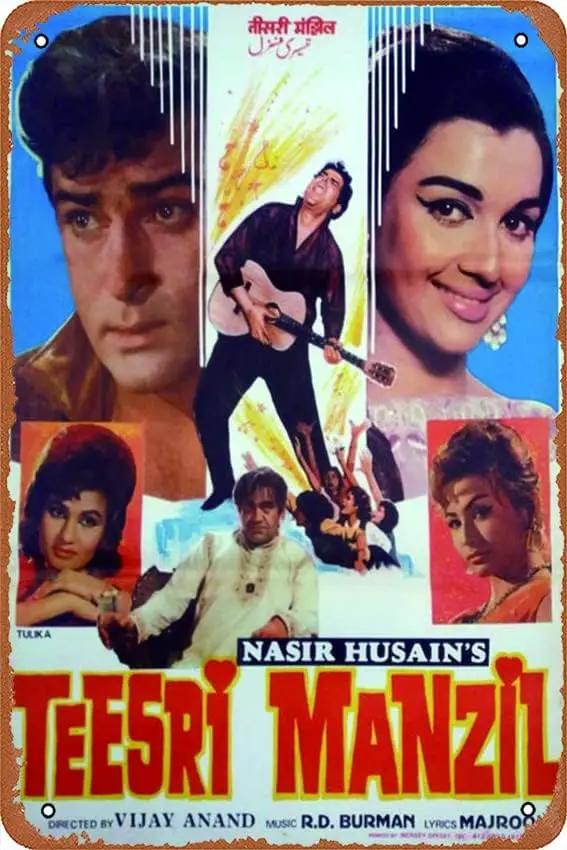 

Teesri Manzil - Shammi Kapoor-классический Болливуд, хинди, металлические жестяные знаки, стена для комнаты, фотография 8x12 дюймов