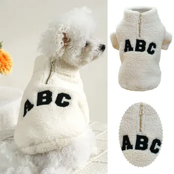 Drop Shipping Dog Cat Clothing Autumn/Winter Warm Abc Zipper Coat Pet Clothes 1