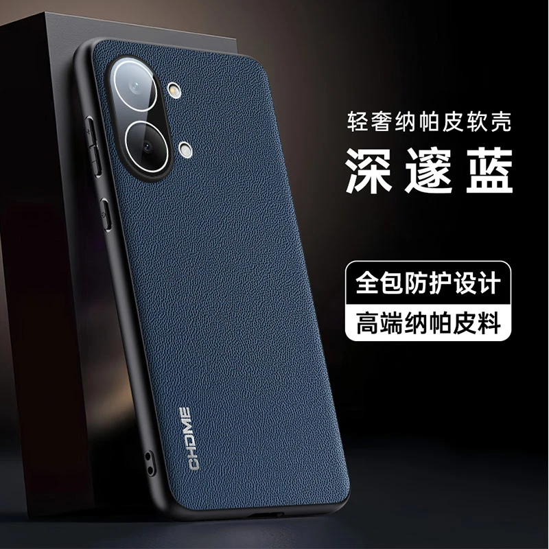 Redmi Turbo 5 Max Leather Texture Camera Lens Protection Case - Soft Silicone Shockproof Bumper