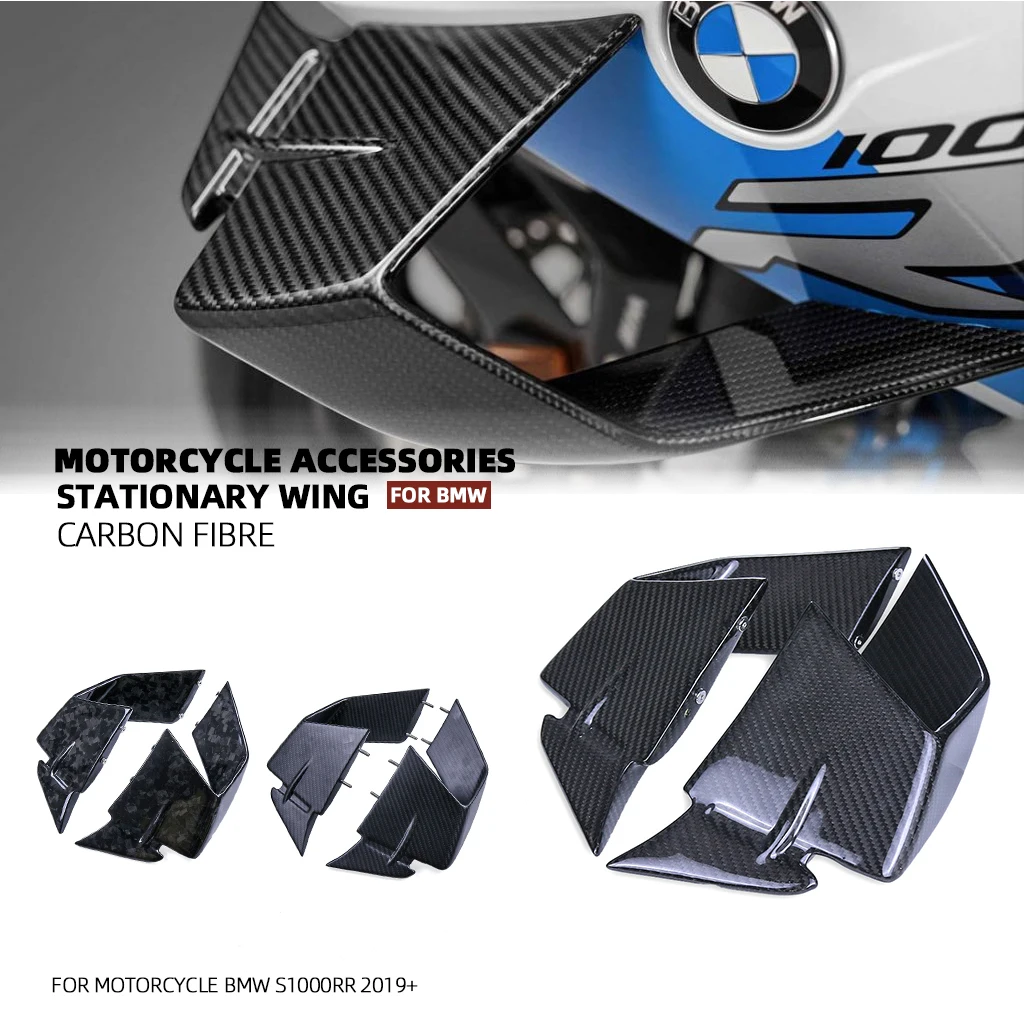 

AISKA 3K Full Carbon Fiber Decorative Accessories For BWM S1000RR 2019+ Motorcycle Shock Absorber Protection Suspension Cover