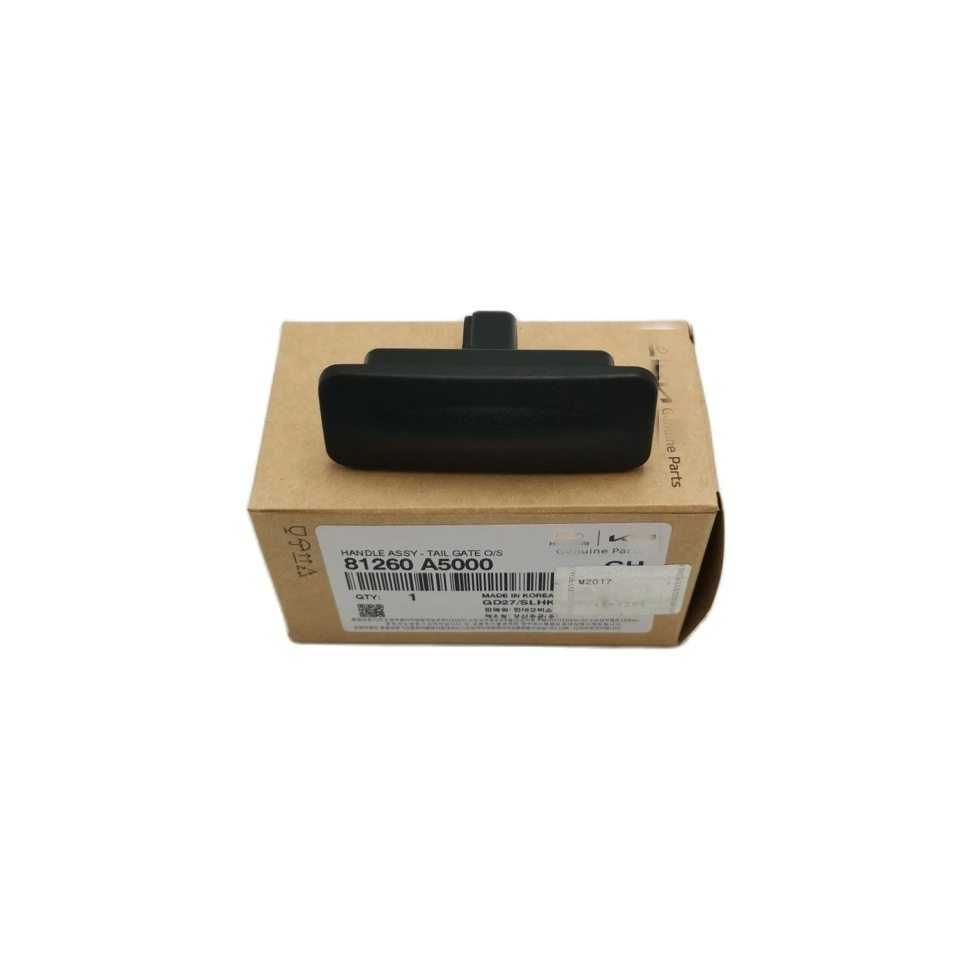 Rear Trunk lock Boot Release Switch Tailgate Opening Button For Hyundai