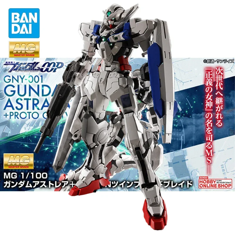 MG GNY-001 Gundam Astraea Proto GN Twin Broad Blade Bandai