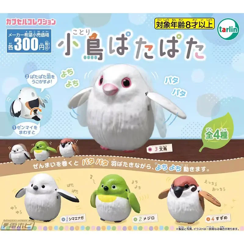 

Twisted Egg Scale Model Spot Japanese Legit Flapping Wings of Bird Sparrow Wenbird Chickadee Twist Egg Desktop Collection