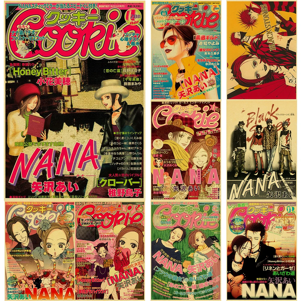 Vintage Anime Art Poster - NANA Retro Kraft Paper Decor