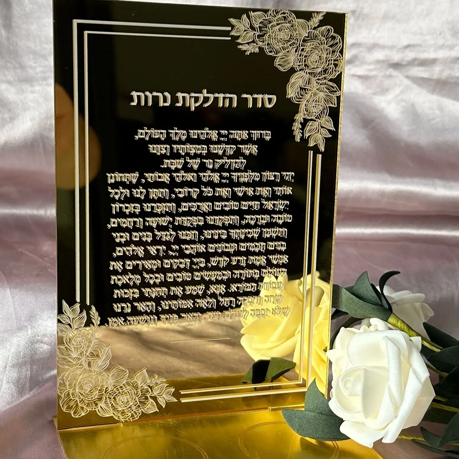 Invito ebraico acrilico oro specchio, candela leggera personalizzata, invito benedizione, biglietto di preghiera dei desideri, 10 pezzi