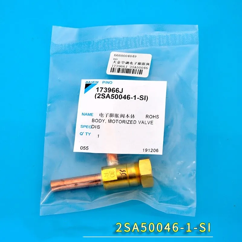 새로운 원래 에어컨 VRV 내부 전자 확장 밸브 바디 FXFP28-140LVC 전기 밸브 바디