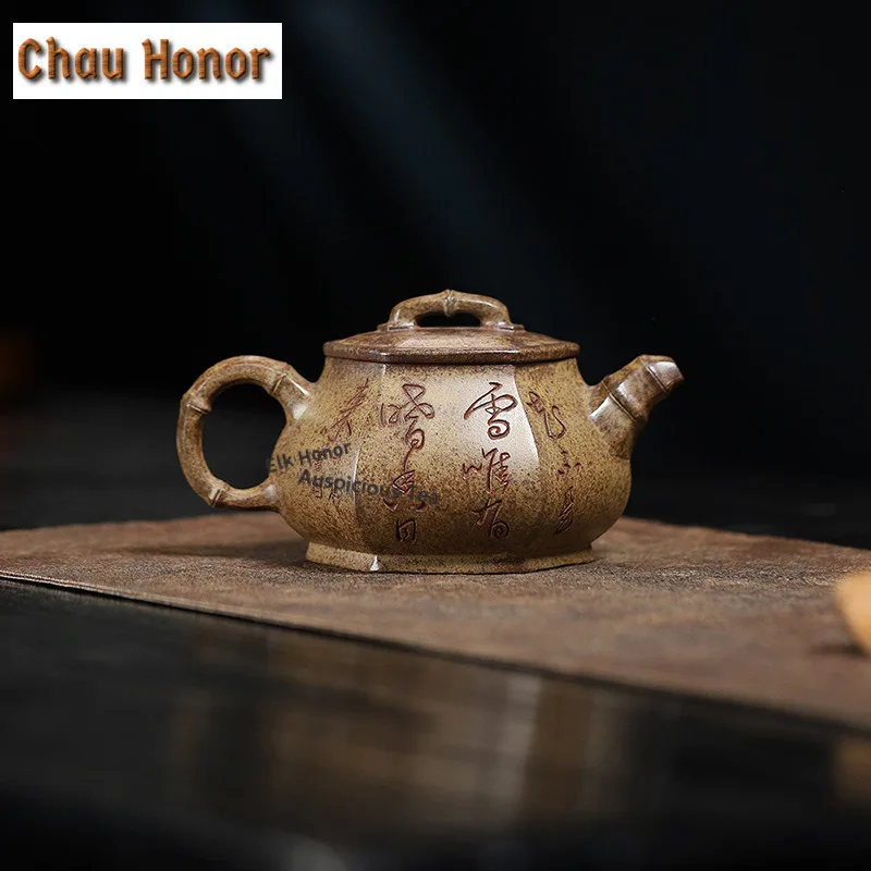 220ml Classic Yixing Purple Clay Teapots Handmade Six-sided Pot Raw Ore agilawood Mud Kettle with Infuser Chinese Zisha Tea Set