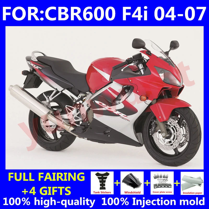 Комплект обтекателей для мотоциклов HONDA CBR 600 F4i 04 05 06 07 CBR600 2004 2005 2006 2007 |