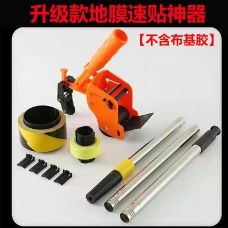 

Masking Stickers, Tools Masking Tape Stickers Machine Scribing