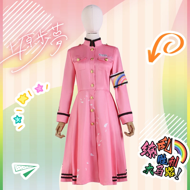 COS-KiKi Anime Lovelive Nijigasaki High School 5th Uehara Ayumu Game Suit Cosplay Costume Lovely Dress Uniform Party Outfit