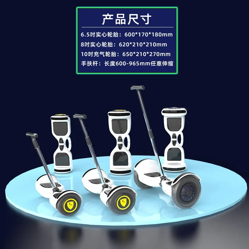 New 7-inch-8-inch 10-inch electric balance car for children, children and adults, two-wheeled intelligent self-balancing car