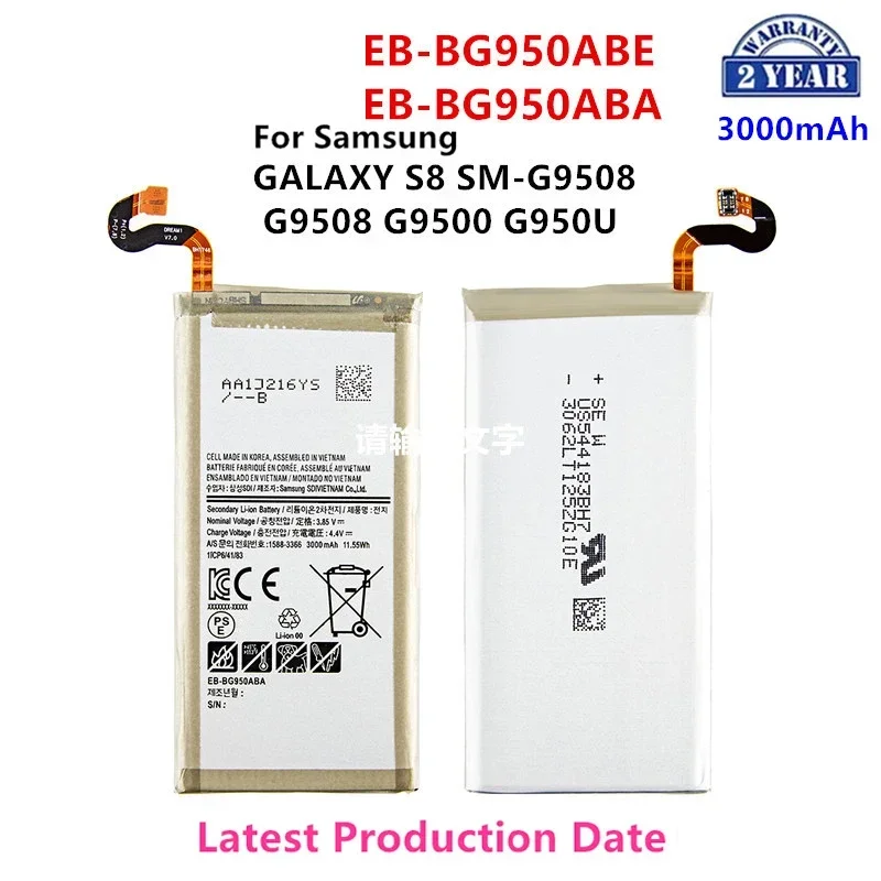 Совершенно новый телефон, аккумулятор 3000 мАч для Samsung Galaxy S8 телефон G950T G950U/V/F/S G950A G9500 G950
