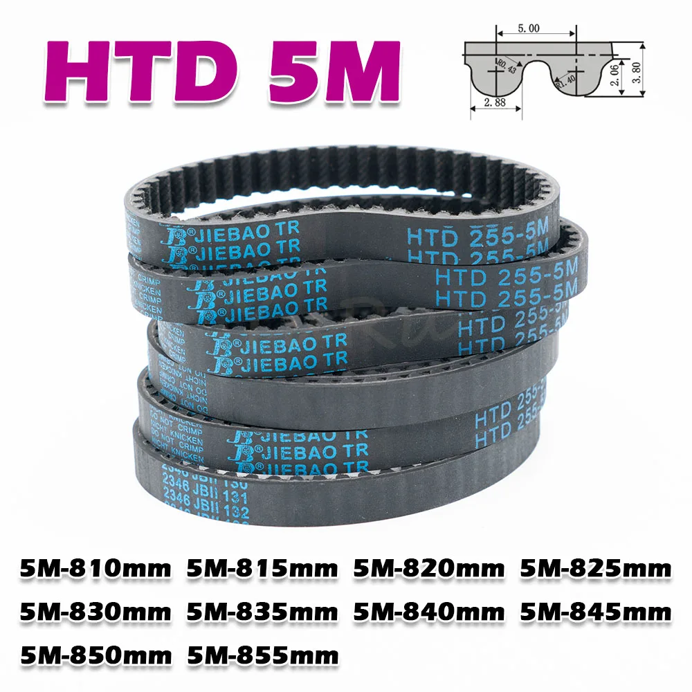 HTD 5M 810 815 820 825 830 835 840 845 850 855 mm Closed-Loop-Zahnriemenumfang HTD5M Gummi CNC-Übertragungsbreite 10 ~ 50 mm – Detail 7