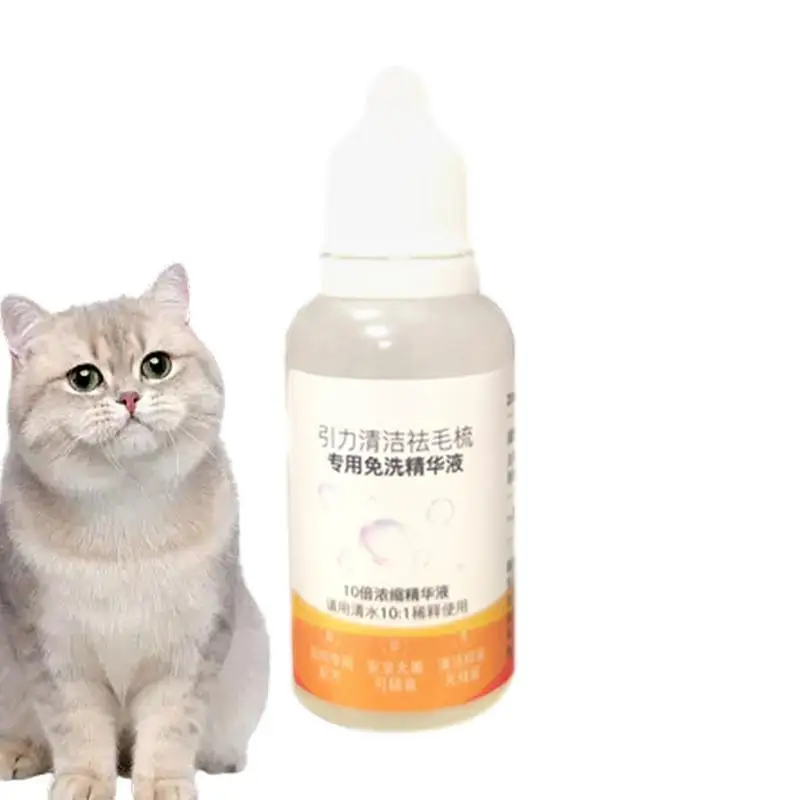 Pet Safe Massage Oil 20ml No Rinse Pet Essences For Steam Brush Pet Skin Care Supplies Pet Hair Essences For Dog Cat Puppy