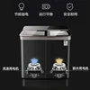 Semi-automatic household washing machine double cylinder double barrel stainless steel large capacity 4