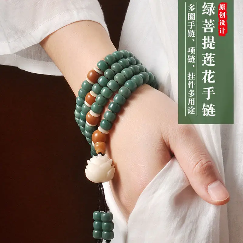 

Natural green Bodhi hand string leather weathered Bodhi root 108 Buddha beads single multi Circle Bracelet for men and women