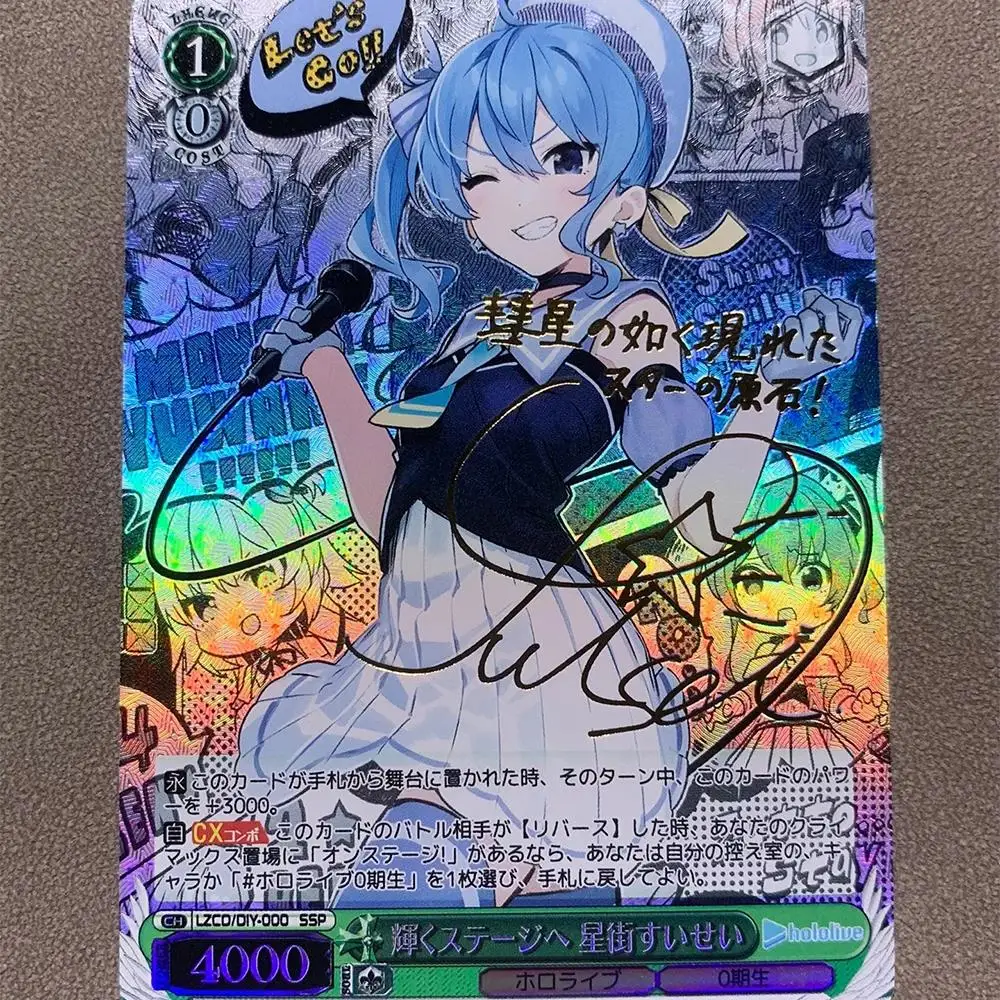 2021年 ヴァイスシュヴァルツ スイセイ サインカード アニメヴァイスシュワルツコレクションカードホロライブ星街すい