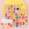 Alphabet Digital Wooden Toys Children 20x20cm Kid Number Letter Matching Jigsaw Board Learning Toy Puzzle Jigsaw for Children 3