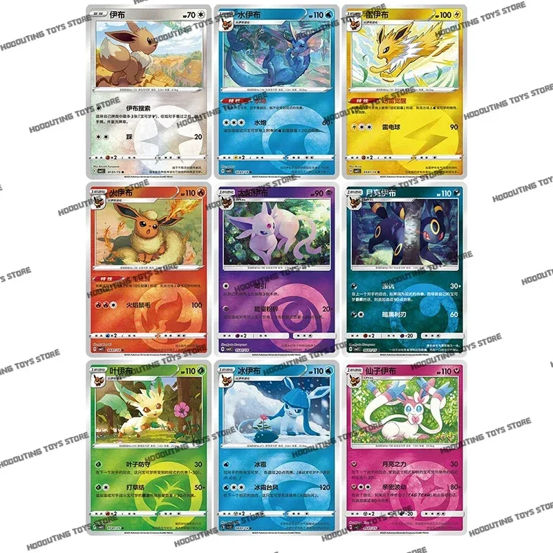 ポケモンカード「宝石包」“Gem Pack” Vol.2 ジェムパック10box 中国限定版】ポケモンカード「宝石包」“Gem Pack” Vol.2 ジェム