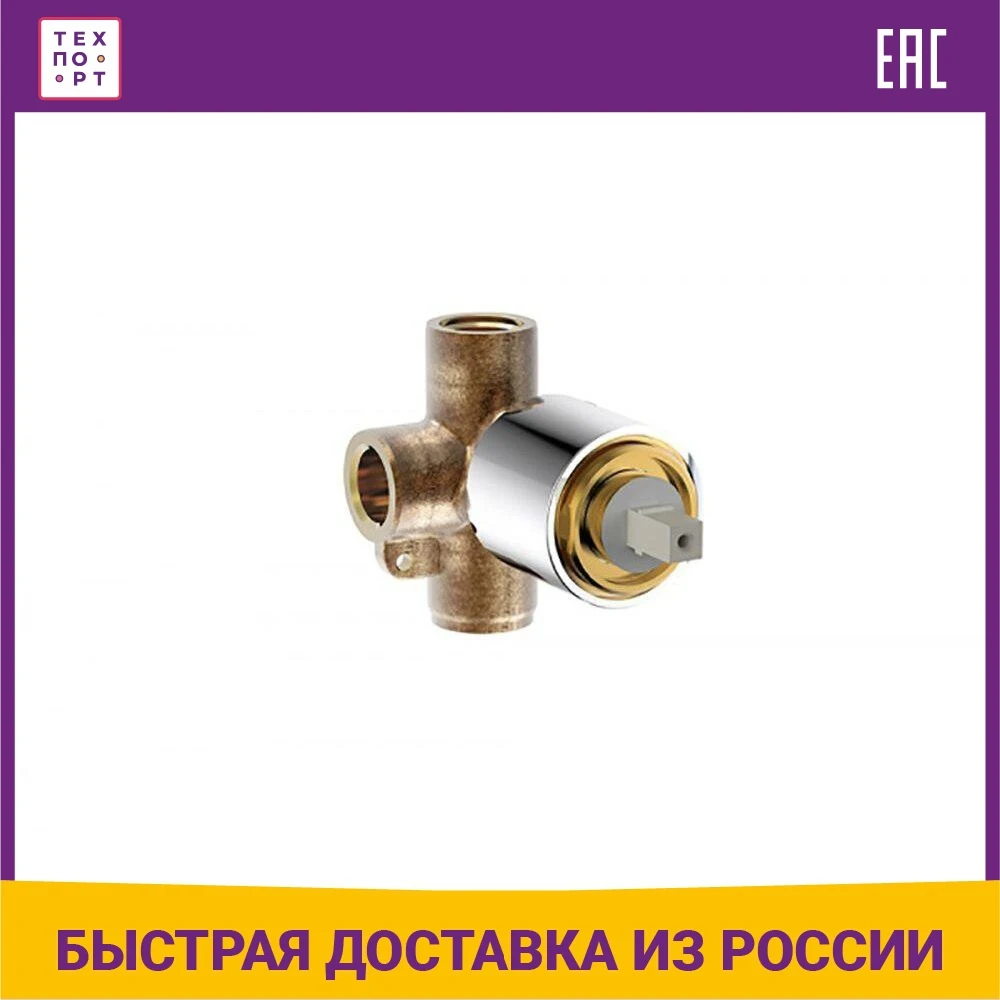 Bravat Rhein shower mechanism, For bathroom Bathtub Faucets Fixture