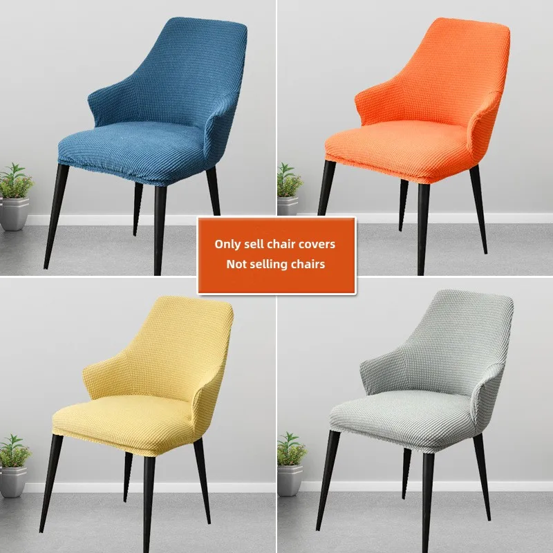 

Кафе для ресторана, чехол на стул, эластичный Полный Чехол, изогнутый чехол для обеденного стула, бытовой Противоскользящий и пыленепроница...