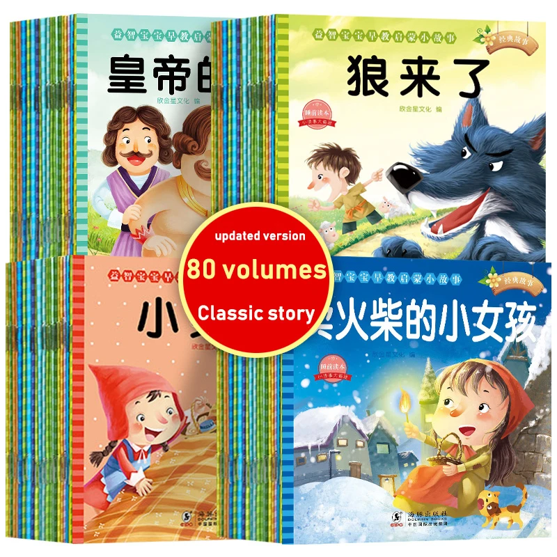 

80 PCS Chinese Mandarin Story Books With Lovely Pictures Classic Bedtime Fairy Tales Character Pinyin For Children Age 0 to 6