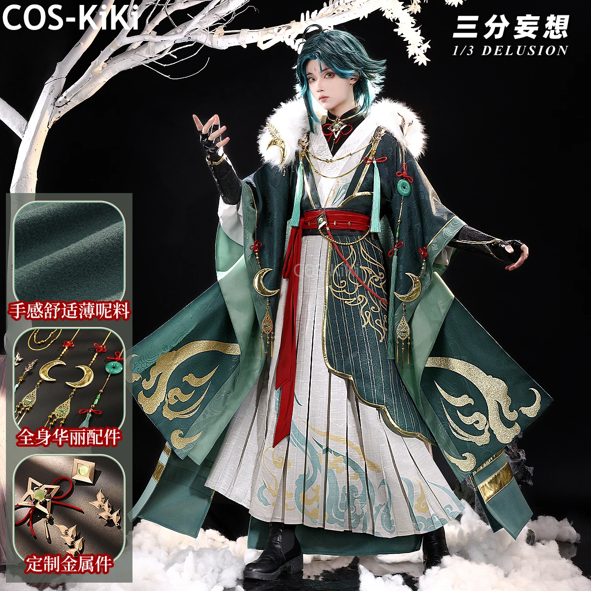

Костюм для косплея COS-KiKi Genshin Impact Xiao, Великолепная Античная униформа, костюм для косплея на Хэллоуин, карнавал, яркий костюм для ролевых игр для мужчин