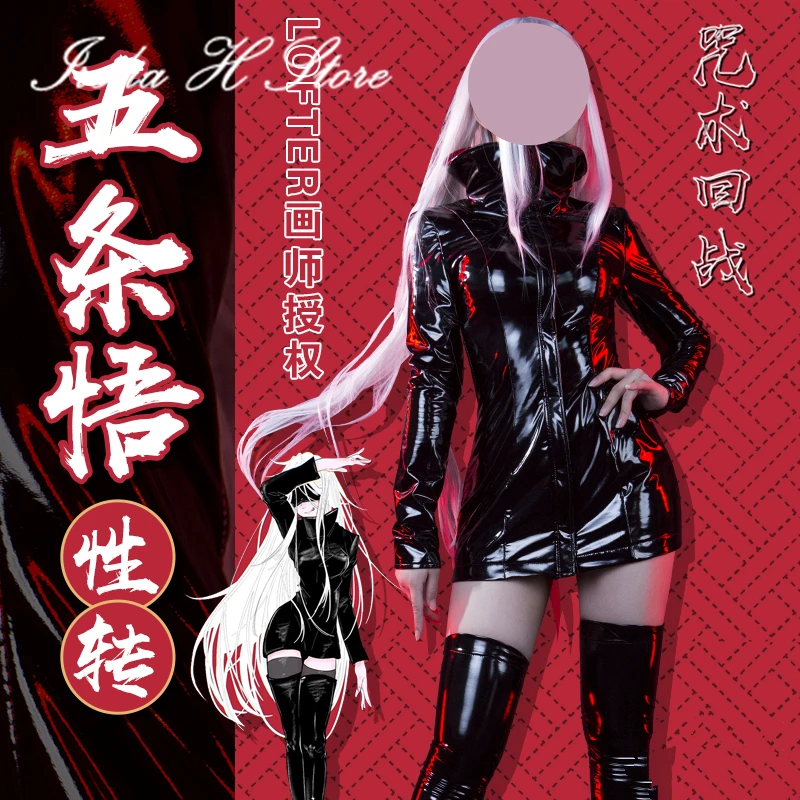 

Irelia H Store Anime Jujutsu Kaisen Cosplays Gojo Satoru Cosplay Costume Halloween Costumes