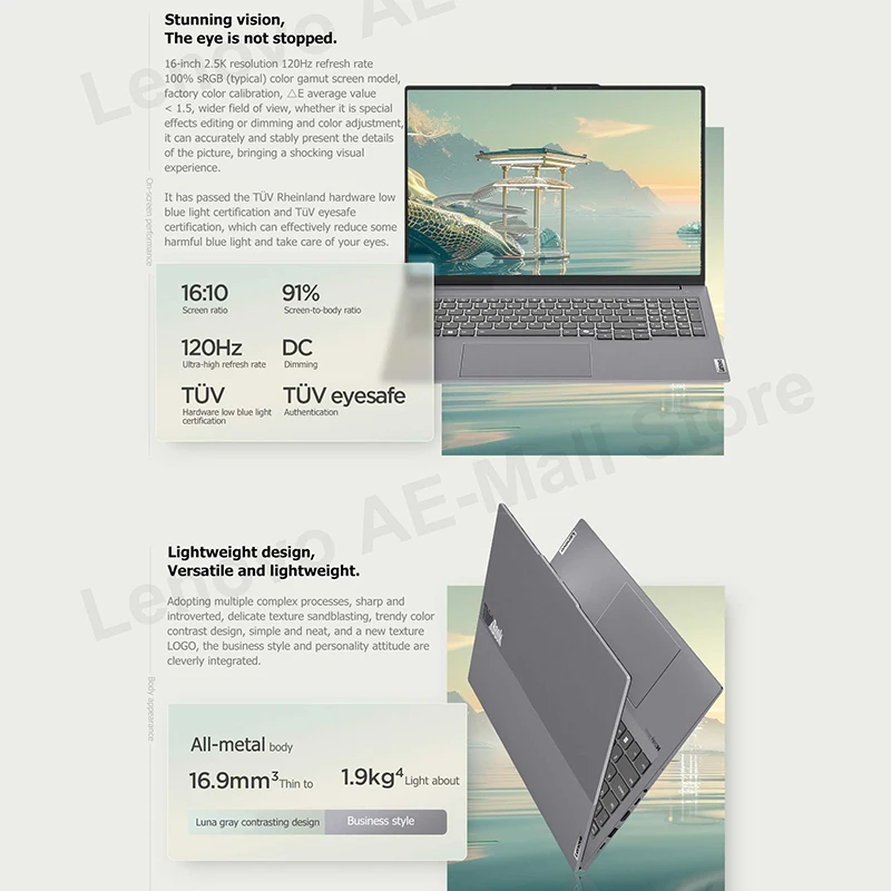 레노버 씽크북 16 + 2024 노트북, R7 8845H 780M, AMD 16GB, 32GB RAM, 1TB SSD, 16 인치, 2.5K, 120Hz 스크린, 노트북 컴퓨터, 신제품 PC