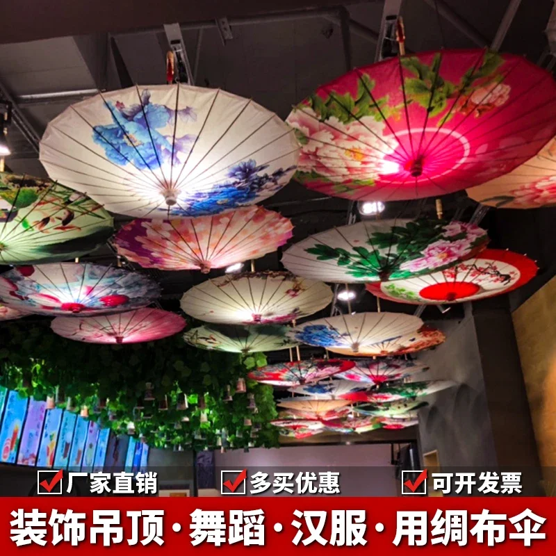 Ancient wind umbrella Oil paper Hanfu women's outdoor decorative umbrella lamp Ancient wind dance Ceiling