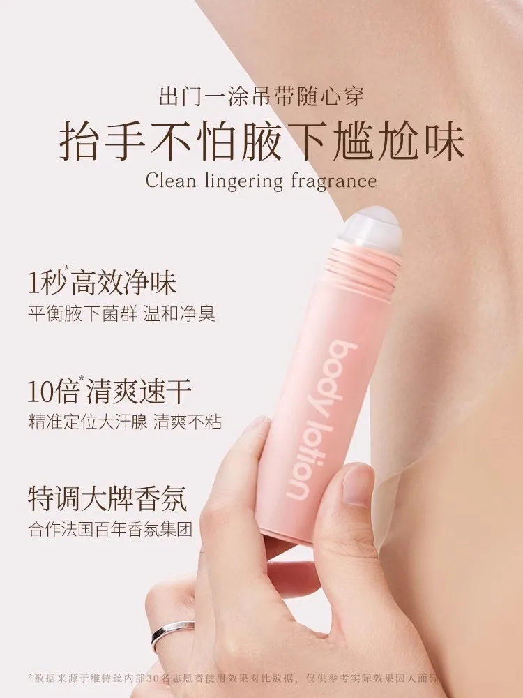 Antiperspirant Female Underarm Deodorant Deodorant Dry Long-lasting Roll-on Hand Spray Official Au