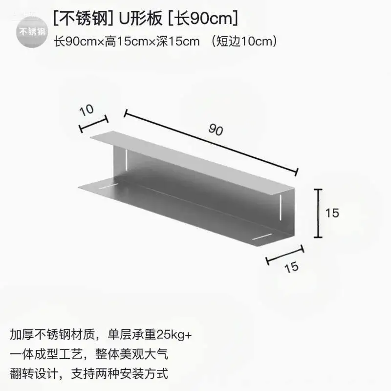 Length 90cm