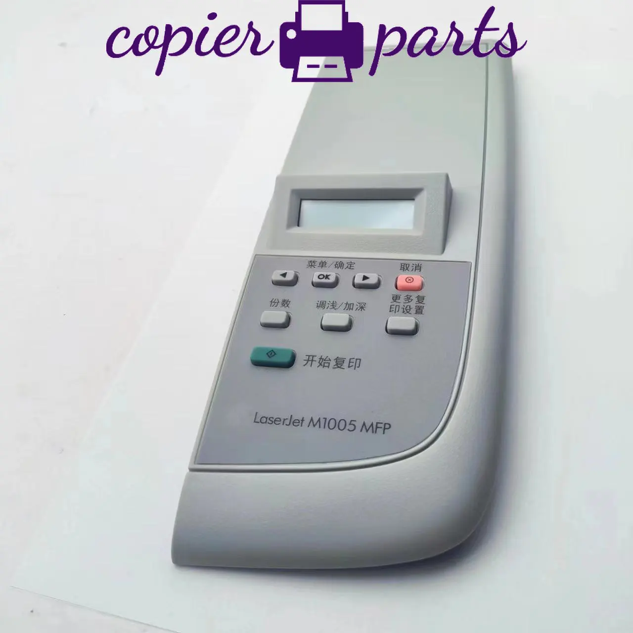 CB376-60101 제어판 어셈블리 디스플레이, HP M1120 1005 M1005 시리즈용, 1x