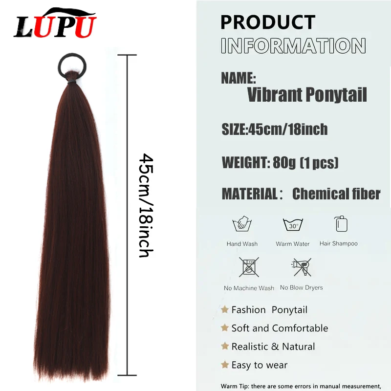 LUPU 2 Pcs of 18inch Braided Ponytail Wig Extension with Elastic Straps Straight and Smooth Wrapped Braided Wig Extension