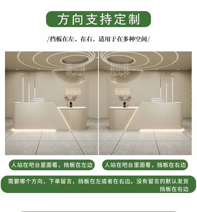 Beauty salon cash register, clothing store bar, simple light luxury, corner front desk, arc hotel company, reception desk