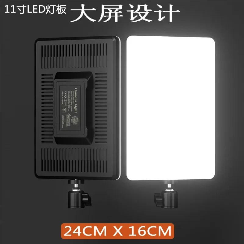 11 "led live camera panel fill light mobile phone live model photo beauty lighting light