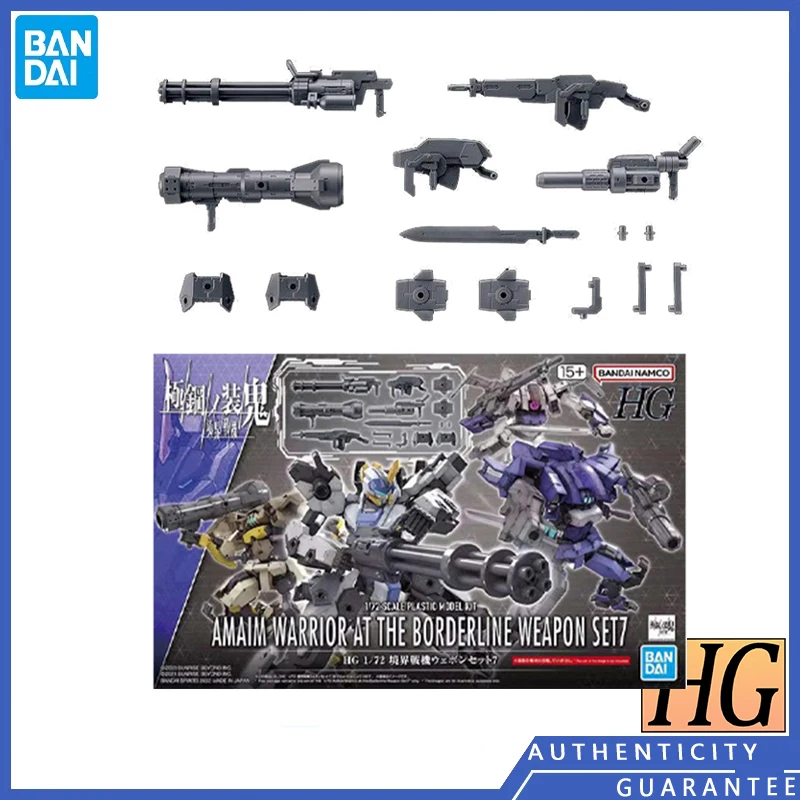 

[В наличии] Bandai New HG 1/72 комплекты аксессуаров для оружия, модели Гатлинга, игрушки, фигурки аниме периферийные