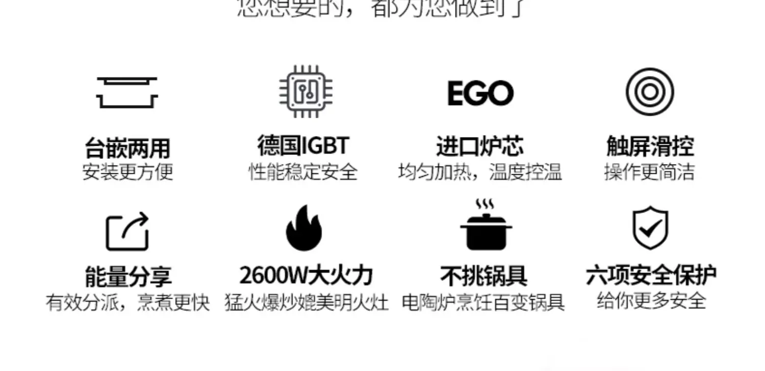 Description Picture 3 of itemBuilt-in Electric Ceramic Stove and Induction Cooker 3400W Dual Cooker Kitchen Electric Cooking Plate Built-in Induction Cooktop